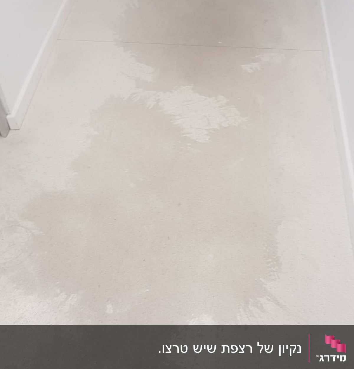 רצפה רטובה עם סימני מים במסדרון לבן